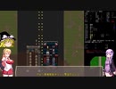 『ゆっくり実況』安定を目指すCataClysm:DDA 0.E 町の電気技師マキちゃん編 パート11