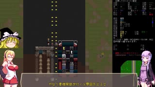 『ゆっくり実況』安定を目指すCataClysm:DDA 0.E 町の電気技師マキちゃん編 パート11