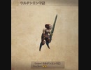 FINAL FANTASY Ⅻ The ZODIAC AGE 実況プレイ Part36