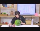 【月額会員限定】永野愛理のあれか、これか 第26回おまけ放送（2020.08.20）