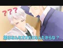 【APヘタリアMMD】芋が壁をドンするだけ【お遊び】
