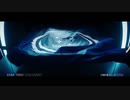 スタートレック：ディスカバリー シーズン3 予告編 Star Trek: Discovery Season3 Trailer