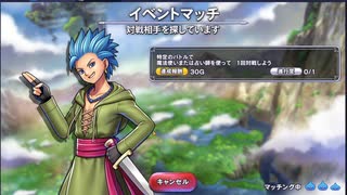 【ライバルズ】浮気者、やはり天罰を受ける