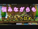 【初実況】MapleStoryをノープランでのんびりプレイ　part41