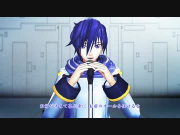 【ボカロカバー】宙船（TOKIO)【KAITO V3】