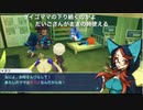 【TS録画】パメラさんのセブンスドラゴン2020 Part82