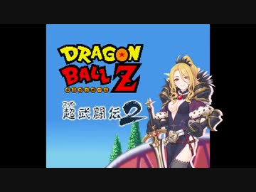 チェチェチェチェチェチェチェチェチェルロットォ…