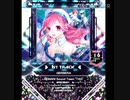 【SDVX】GERBERA【EXH】