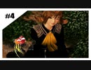 思春期SeeDの恋物語　FF8　【実況】part4