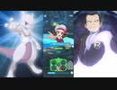 自由にポケモンマスターズを初見実況プレイ Part40（でんき育成イベント+暗躍する影）