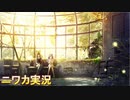 【我・思・君・思】ニワカＰが幽谷霧子のサポコミュを読む【シャニマス】