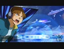 【EXVSMBON】掛け合い  特殊セリフ集：ウッソ・エヴィン（Vガンダム）
