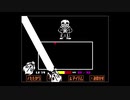 【UNDERTALE】すべて滅ぼす旅part6【3週目最終話】