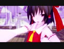 【東方MMD】博麗霊夢でよくばり