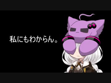 3分間　淡々と最近あった奇妙な体験を段々とテンションを上げながら語るあかり嬢