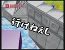 【爆ボンバーマン】約２０年後の新天地【実況】 Part12
