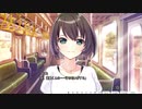 【アオナツライン】実況動画(34)夏だ、海だ！アオナツラインだァあああああ！！