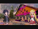 【7 Days to Die】ゆかりちゃんはNAVEZGANEで暮らす１【α19】