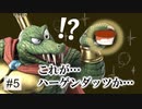 【スマブラ】初代王者誕生なるか…?!連勝阻止に燃える女たち【５試合目】