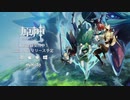 【ゆっくり解説】原神ってどういうゲーム？BotWと何が違うの？【原神#0】