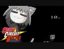 【MUGEN】新キャラ大集合！狂下位クレイジーサーキットバトル【Part31】