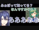 長尾景！自分が若者であるか女子中学生に聞いた結果発狂する