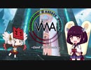 【MTGA】オーラがきらきらVMA！第2回戦