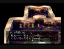 ドラゴンクエストⅦ実況プレイPar87