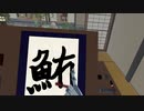 VRで書道ごっこ（VRchat）