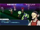 【TS録画】パメラさんのセブンスドラゴン2020 Part83