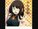 イケ恋歌【歌ってみた】