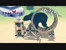 クラフトピアで冒険しまくる　【Craftpia】#1