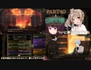 さとうささらときりたんのLibrary Of Ruina【Part40】