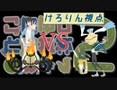 【ポケモン剣盾】雨パダブルでこのゆびとまる旅2【vsどらぐなさん】