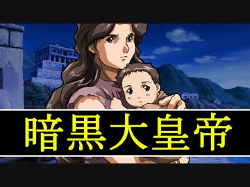 エクソダスギルティーＷＩＮＧを字幕プレイング　02