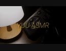 囁きで誰かに問いかけてみた【ASMR?】