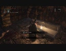 『Bloodborne』を63.5ミリは知ってる俺が実況プレイ