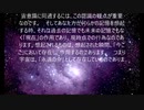 宇宙の法　７－３　The_Sleeping_Prophet　Jesse Gallagher