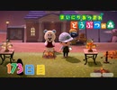 【実況】まいにち あつまれ どうぶつの森173日目