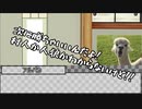 【実卓リプレイ】賛否両論！勝つのは私だ!!けもの共によるワンナイト人狼！ 6戦目