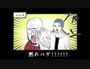 【手書きDbD】AAAAAAAAAHHHHHHHHHHH