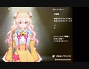 【桃鈴ねね】God knows『涼宮ハルヒの憂鬱』劇中歌