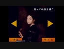 【ウシミツドキ】いつもと違う学校で、友達を探す夜。第三夜【ホラゲー実況】