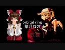 KNN姉貴の歌ってみたを原曲と比較(東方編) Part2