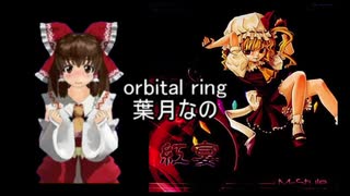 KNN姉貴の歌ってみたを原曲と比較(東方編) Part2