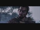 堺井仁の大親友、竜三：10【Ghost of Tsushima】