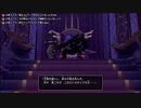 【初見】DQ11S ドラクエ11S エンジョイ勢が楽しんでプレイpart32ネタバレあり【YoutubeLive録画】