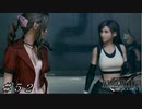 【ＦＦ７ リメイク】下水道攻略！ ＃５２