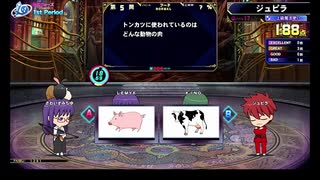 フード検定ウォーズ レオン