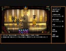 【Library Of Ruina】コアぺ編集有　貪欲の女王攻略【肉声(醜い)注意】